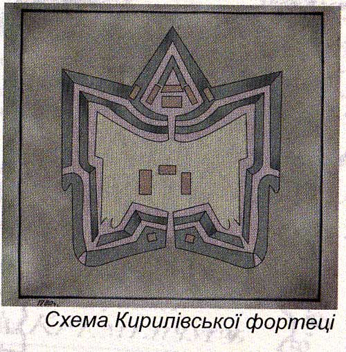 План Кирилловской крепости
